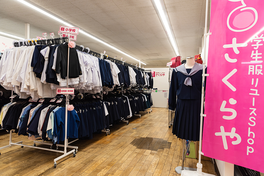 家計の助けに 子育て支援 学生服リユースshop さくらや鳥取店 オープン 今井書店グループ